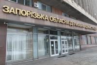 В райадминистрациях в Запорожской области планируются массовые сокращения