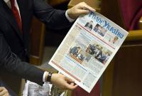 Опубликован закон Зеленского о незаконном обогащении