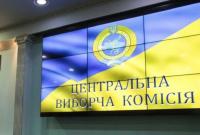 Вторым заместителем главы ЦИК стал Плукар