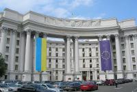 МИД рекомендует украинцам воздержаться от поездок в Ирак