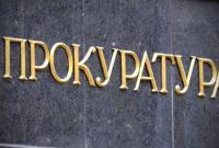 Прокуроры готовы к протестам: возмущение "дискриминацией от Рябошапки" выразили Зеленскому