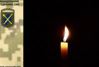 Украинский военный погиб на Донбассе