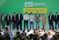 Зеленский: партию "Слуга народа" хотят расколоть