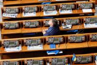 Рада приняла закон о "штрафах" за прогулы нардепов