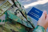 В комитете Рады рассказали, что будет с льготами для военных