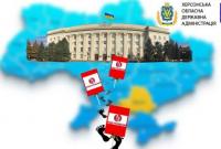 Представительство Президента в АР Крым требует проверить факты сепаратизма в Херсоне