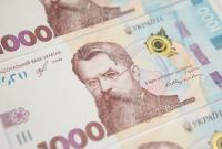 Сегодня в Украине входит в обращение новая банкнота номиналом 1000 грн