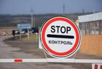 Правительство отсрочило новые правила пересечения КПВВ для детей до 14 лет
