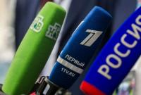 Пропагандистский «Первый канал» может пропасть с эфира в РФ: подробности