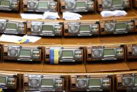 Рада отменила депутатскую неприкосновенность