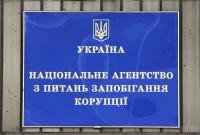 НАПК собирается заявить в НАБУ на ряд нардепов предыдущего созыва