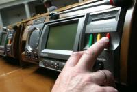 Первое провальное голосование: Рада не смогла отменить действие актов СССР и УССР