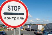 Иностранцы хотели контрабандой ввезти в Украину 400 кг сушеного манго