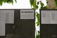 Епідеміологічна комісія дозволила проводити ЗНО: названо дати і умови