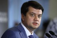 Разумков не бачить жодних підстав для розпуску Ради