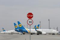 У Мінінфраструктури заявили, що Україна не відновить авіасполучення з 22 травня і закликали не купувати авіаквитки