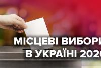 Эксперты рассказали о проблеме подкупа перед местными выборами
