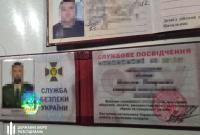 В Полтаве пьяный сотрудник СБУ устроил стрельбу в ночном клубе, - ГБР