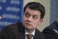 Разумков назвал главные достижения и провалы парламента за 5 месяцев