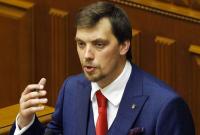 Гончарук анонсировал увеличение добычи газа